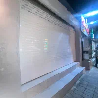 اجاره-مغازه-آزادگان-فول-امکانات