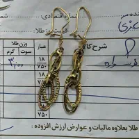 گوشواره طلا