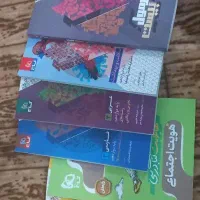 کتاب های تجربی