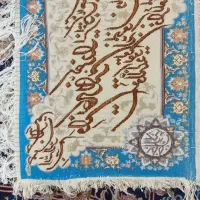 تابلو  فرش دست بافته  آیه ونیکاد