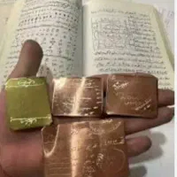 دعا و سر کتاب قرآن