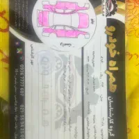 پراید ۱۴۱ مدل ۸۶ دوررنگ|خودرو سواری و وانت|تهران, دبستان|دیوار