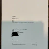 تبلت ۱۱ اینچ اپل مدل ipad 2025 wifi|تبلت|تبریز, |دیوار
