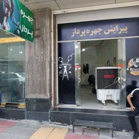 نیازمند یک ارایشگر مرد