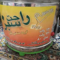 سبزی خرد کن