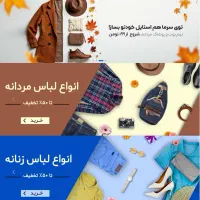 فروشگاه DigiKaro|لباس|رشت, پیرسرا|دیوار
