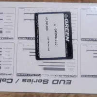 Power Green GP 530w - EUD|قطعات و لوازم جانبی رایانه|تهران, طرشت|دیوار