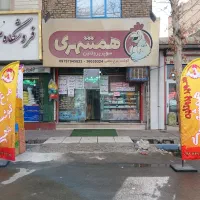 استخدام کارگر مرغ خردکن حقوق بالا|استخدام خدمات فروشگاه و رستوران|پاکدشت, پاکدشت (مامازند)|دیوار