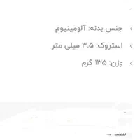دستگاه تتو|آرایشی، بهداشتی، درمانی|تهران, شکوفه|دیوار