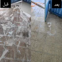 کفسابی سیار|خدمات نظافت|ایلام, |دیوار