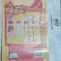 دینار عراق کلکسیونی