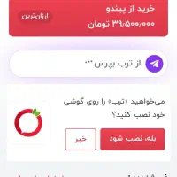پی اس ۴ پرو ۲ترابتیت تعداد محدود ps4 2t|کنسول، بازی ویدئویی و آنلاین|پردیس, فاز ۱|دیوار
