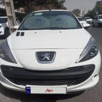 207 سالم تر تمیز