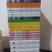 کتاب رمان، تاریخی و فلسفی