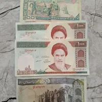 پول...