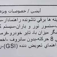 دنا پلاس ۶ دنده آلومینیومی|خودرو سواری و وانت|کرمان, |دیوار