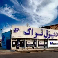 استخدام مدیر قرارداد