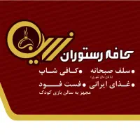 استخدام پیک موتوری
