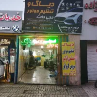 دیاگ و تنظیم موتور|خدمات موتور و ماشین|مشهد, کوشش|دیوار