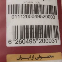 برنج طارم هاشمی گل کنار|خوردنی و آشامیدنی|تهران, گمرک|دیوار