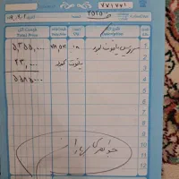 سرویس|جواهرات|قم, بکایی|دیوار
