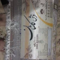 فرش ۱۲ متری جفت