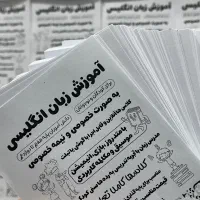 آموزش زبان انگلیسی به‌کودکان،نوجوانان وعلاقه‌مندان|خدمات آموزشی|تهران, نیروی هوایی (پیروزی)|دیوار