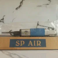 اره بادی ژاپنی SP مدل۱۷۳۰ و مدل ۱۷۲۰