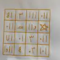 دعا