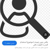 جویای کار