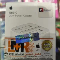 ادابتور اصلی آیفون 20w
