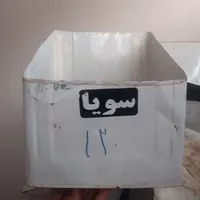 ظرف مناسب مغازه|فروشگاه و مغازه|سبزوار, باهنر|دیوار