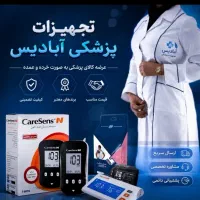 نیازمند فروشنده جهت کار در فروشگاه