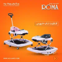 روروئک روما دلیجان