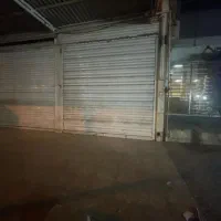 رهن و اجاره واحد تجاری با موقعیت عالی