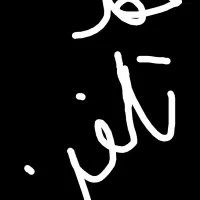 خط تلفن ثابت (بازار)