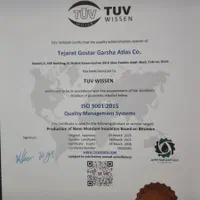 ایزوگام مایع، کشسانی، نانو جایگزین ایزوگام|مصالح و تجهیزات ساختمان|بندرعباس, |دیوار