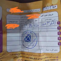 سه عدد النگو|جواهرات|خرم‌آباد, |دیوار