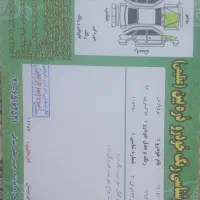 پژو پارس93|خودرو سواری و وانت|نورآباد, |دیوار