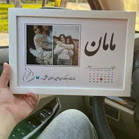 تابلو موزیکال مادر