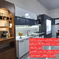 آدرس انبار تولیدی سلطان آباد جنب کلانتری کد ۱۱۸۹