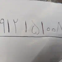 خط 151 بدون زنگخور