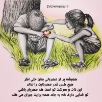 عکس دوم . وسایل شخصی