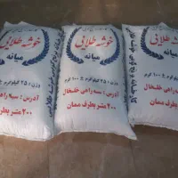 برنج علی کاظمی فیروز اباد