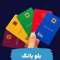 نصب بلوبانک