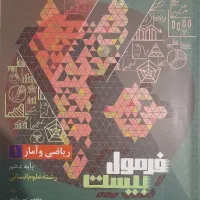 کتاب کار