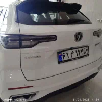 چانگان CS 55 پلاس، (نقد و اقساط )|خودرو سواری و وانت|بندرعباس, |دیوار