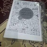 کتاب علوم و فنون ادبی شامل ۳ پایه