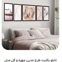 تابلو برند بکلیت .|تابلو، نقاشی، عکس|چهاردانگه (تهران), |دیوار