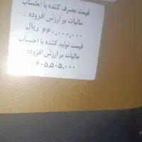 تلویزیون 65اینچ جی پلاس لباسشویی 9کیلویی جی پلاس|تلویزیون و پروژکتور|برازجان, |دیوار